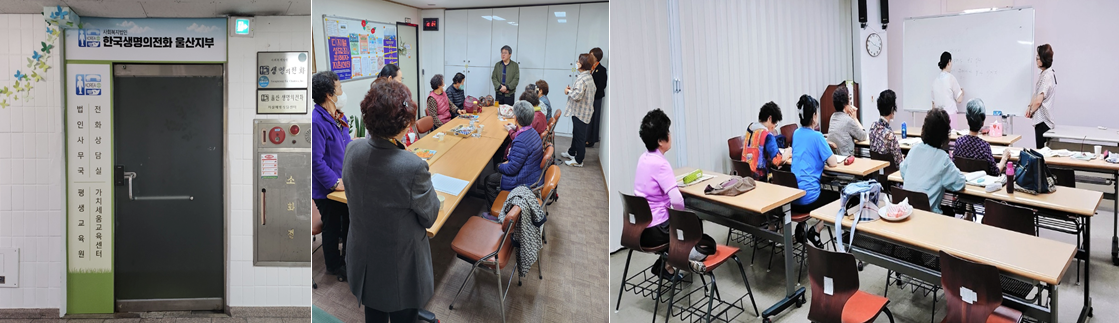 성인문해교육센터